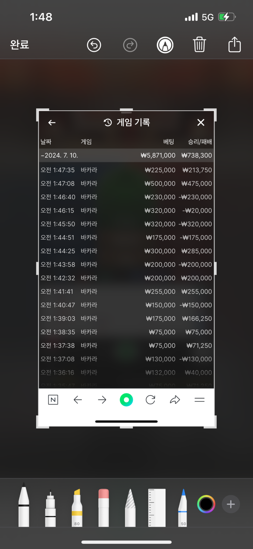 K카 2차 후기(0)
