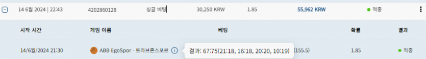 bet16후기(0)