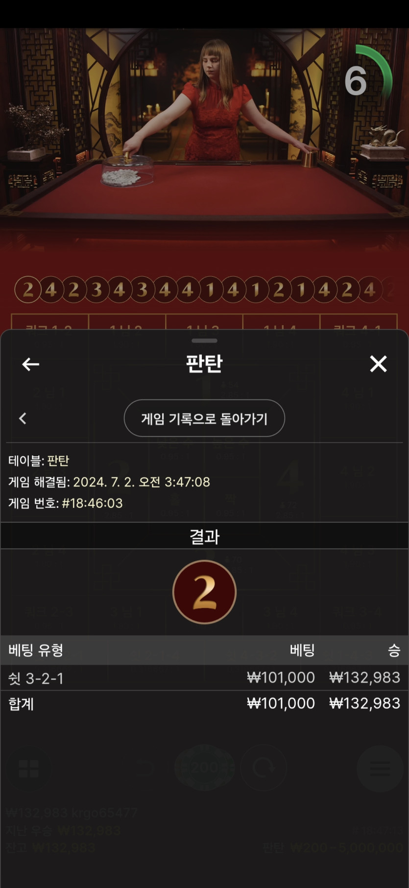 유로스타 에볼후기(0)