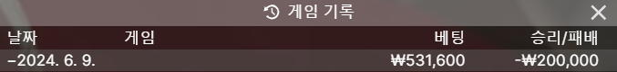 유로스타 후기(0)