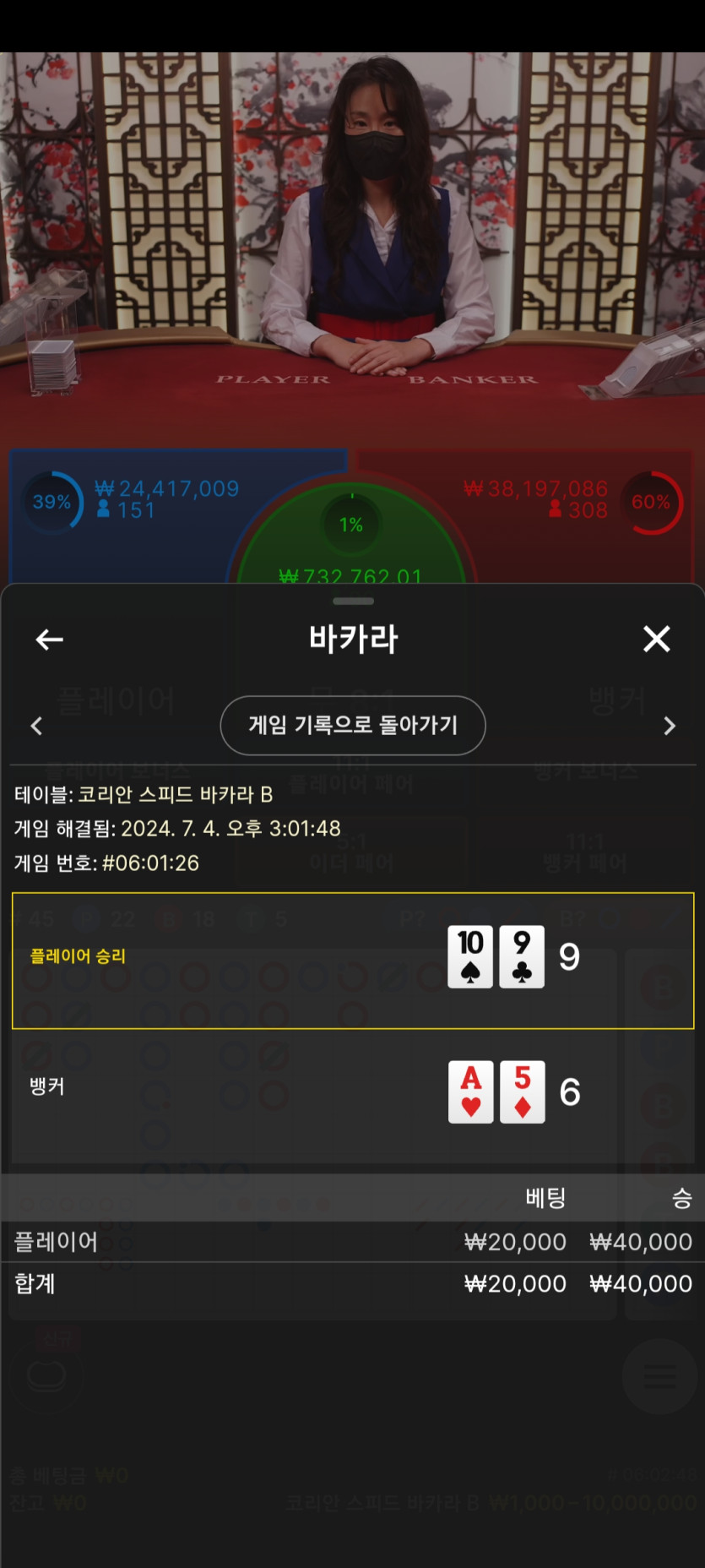 아리아카지노 후기(0)