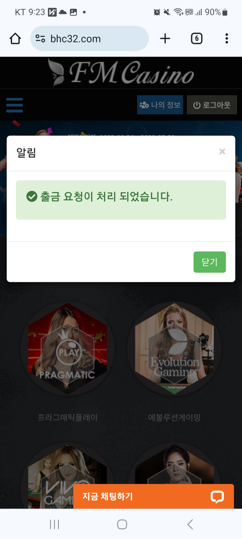 Fn후기(0)