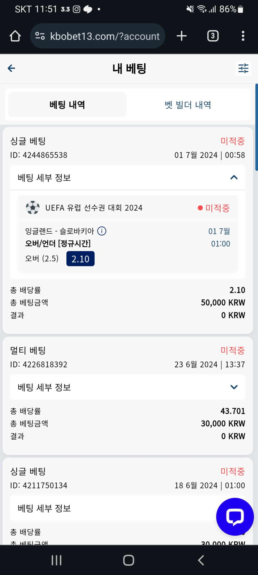 크보벳 .5낙 뻥글(0)
