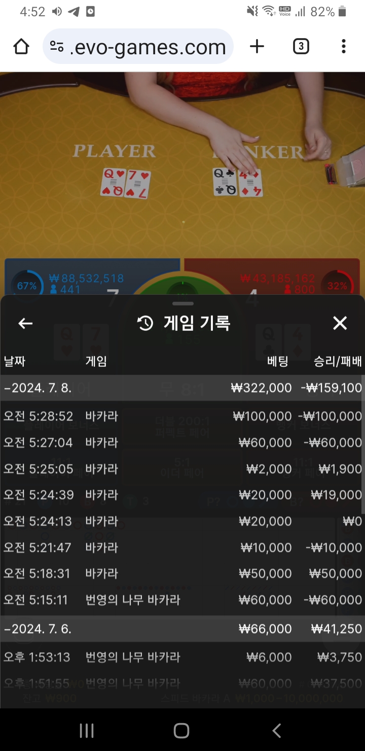 유로스타 에볼후기(0)
