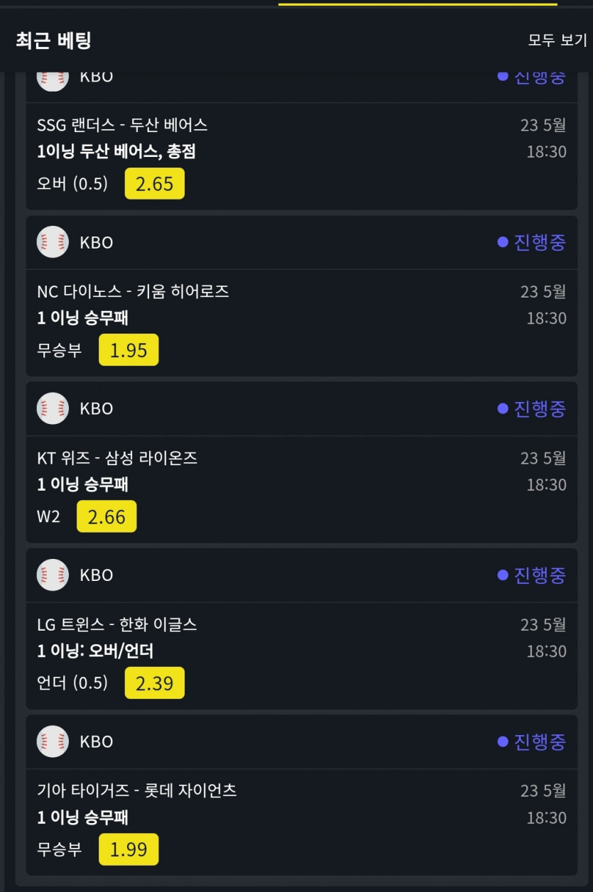 위즈후기(0)