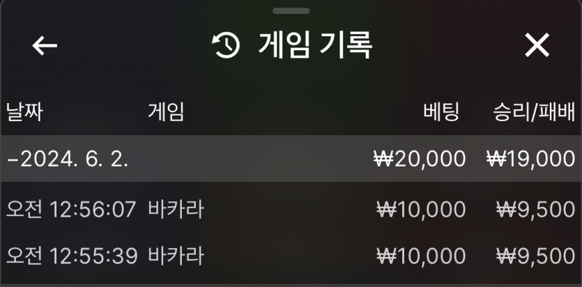 유로스타 후기(0)