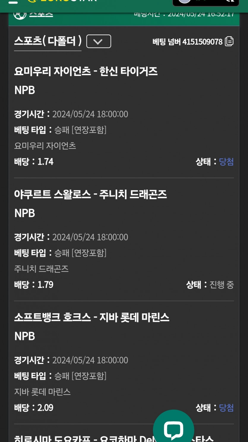 유로후기(0)
