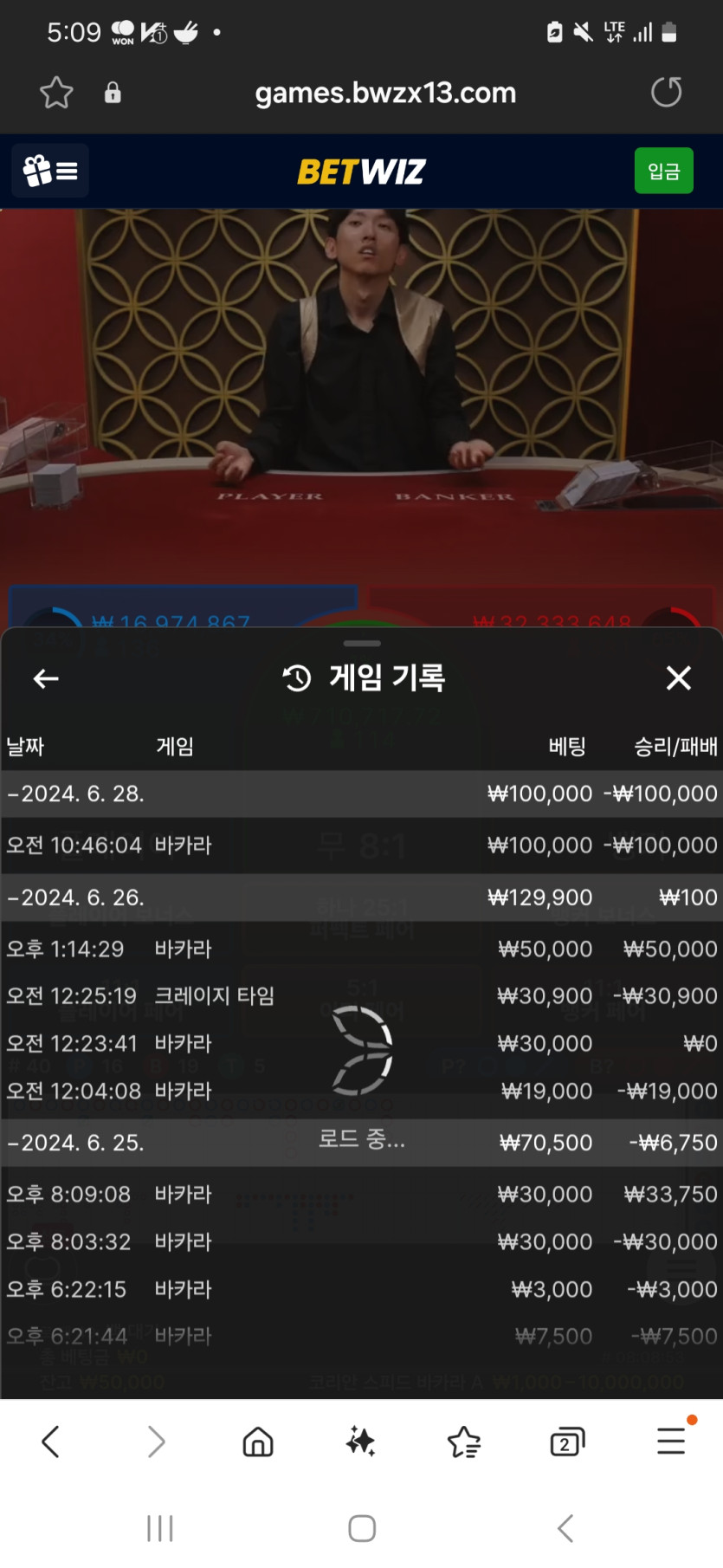 위즈후기(0)