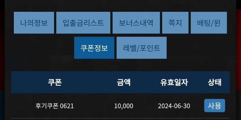 Fm 후기(0)