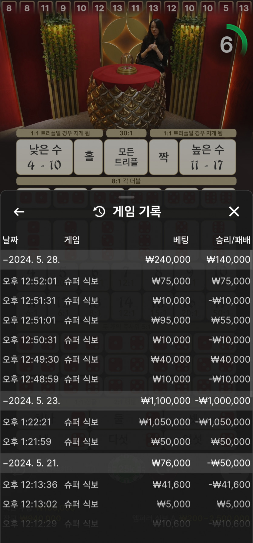 비제휴(0)