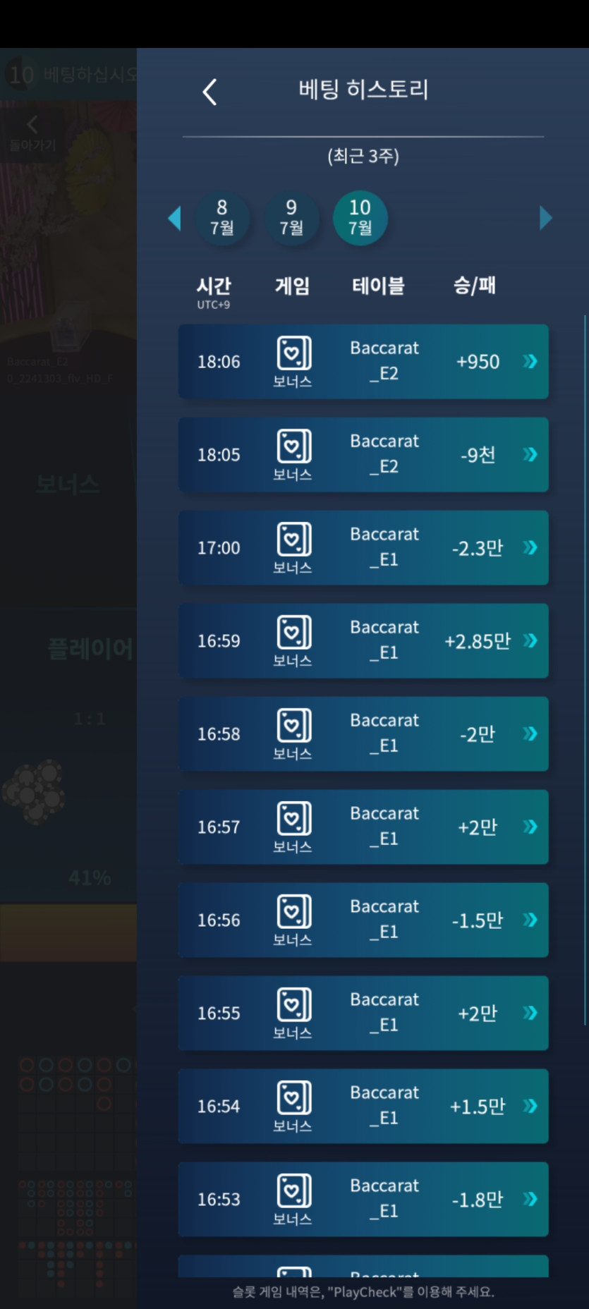 마이크로 후기(0)