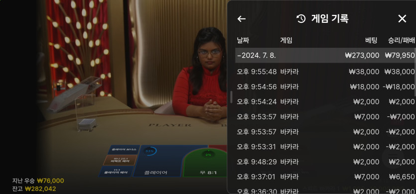 7/8 (7) 마감.(0)