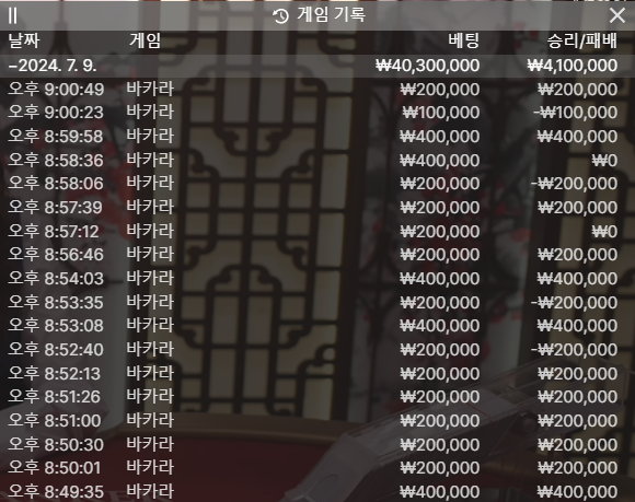 FM 후기 3차전(0)