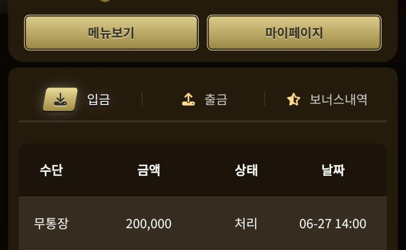 아리아 후기(0)