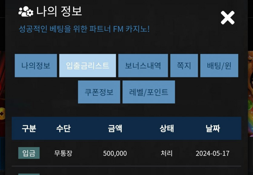 Fm 후기(0)