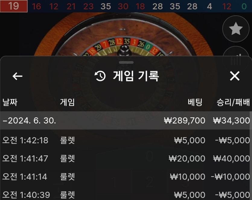 홈카지노(0)