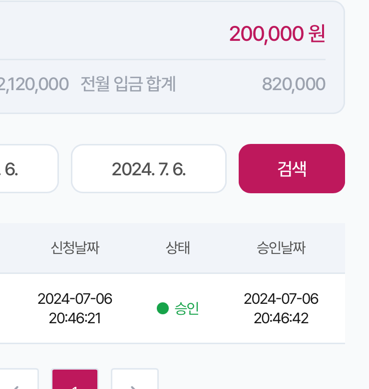 비제휴 후기(0)
