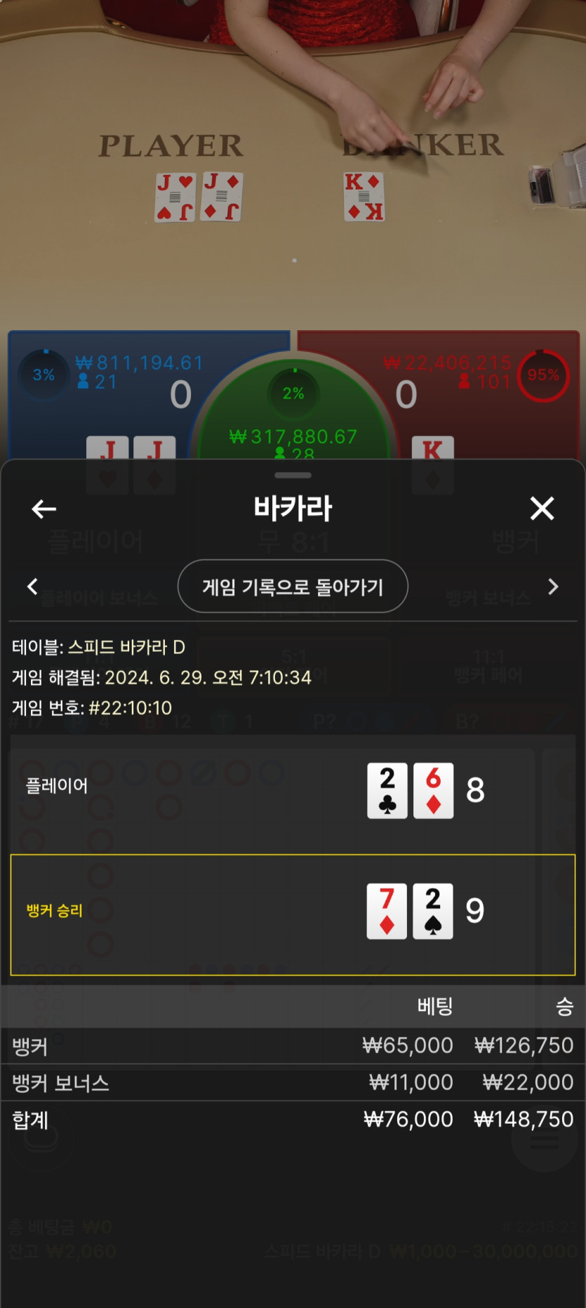 k후기 8을 9로 3번 잡음 ㅅㅅㅅ(1)