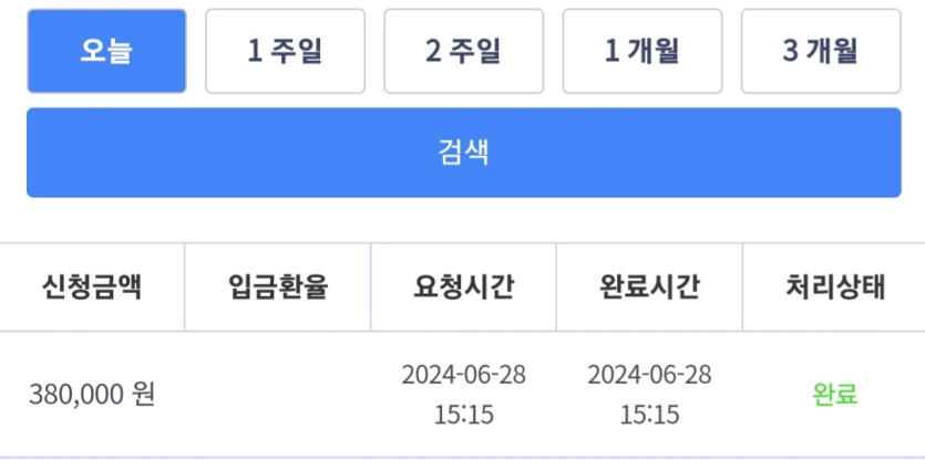 비제휴 후기(0)