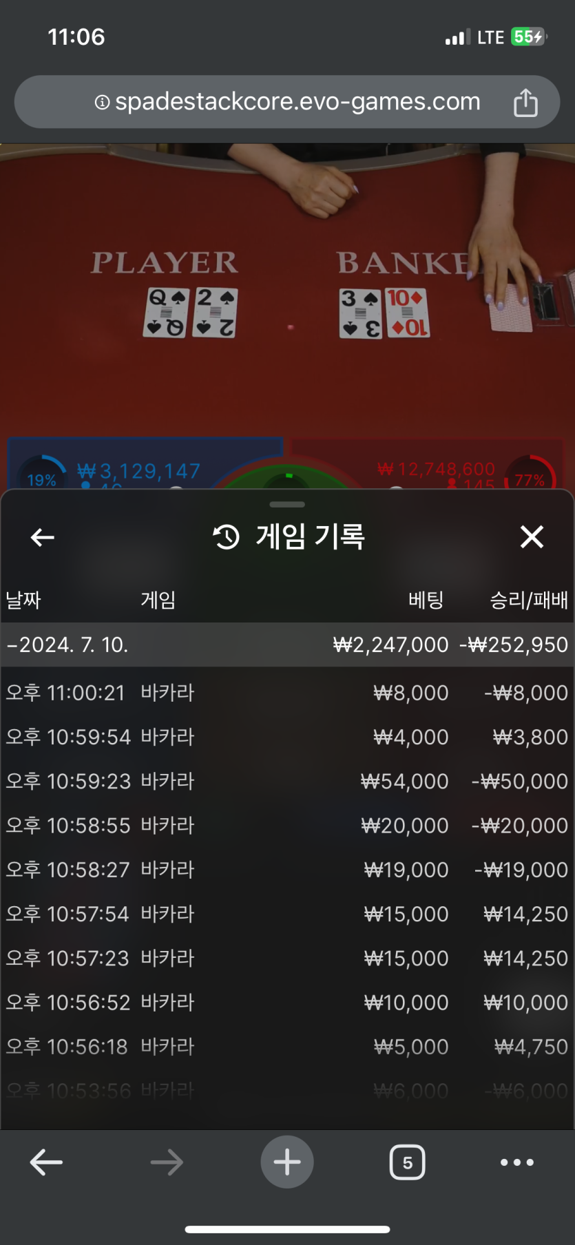 케이카지노 후기(0)