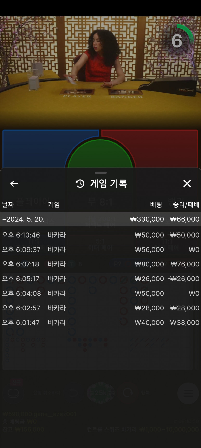 에볼 후기(0)