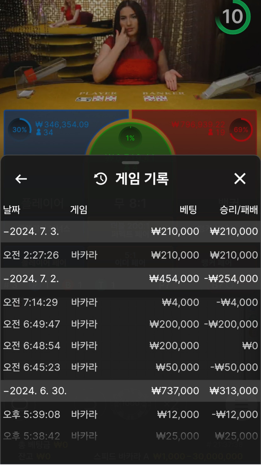 K카지노 후기(0)