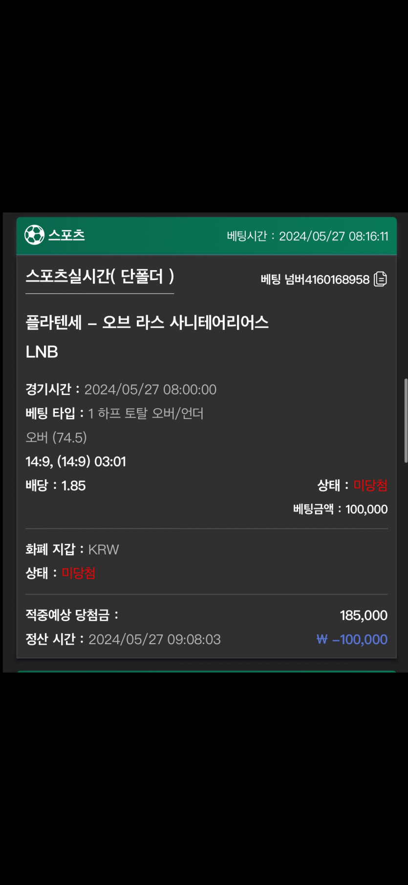 유로스타 후기(0)