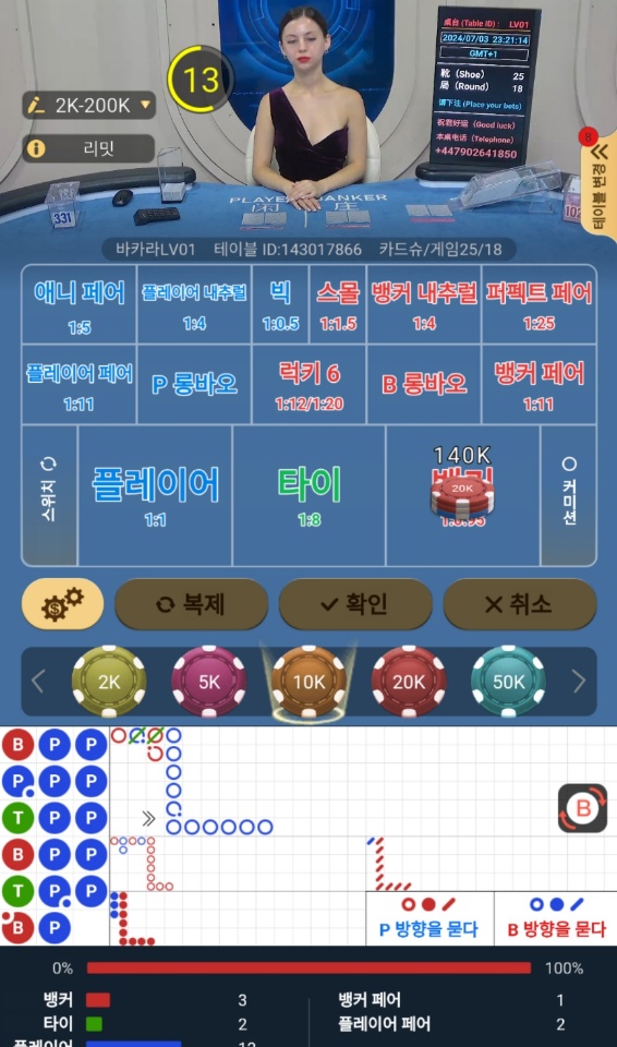 비제휴(0)