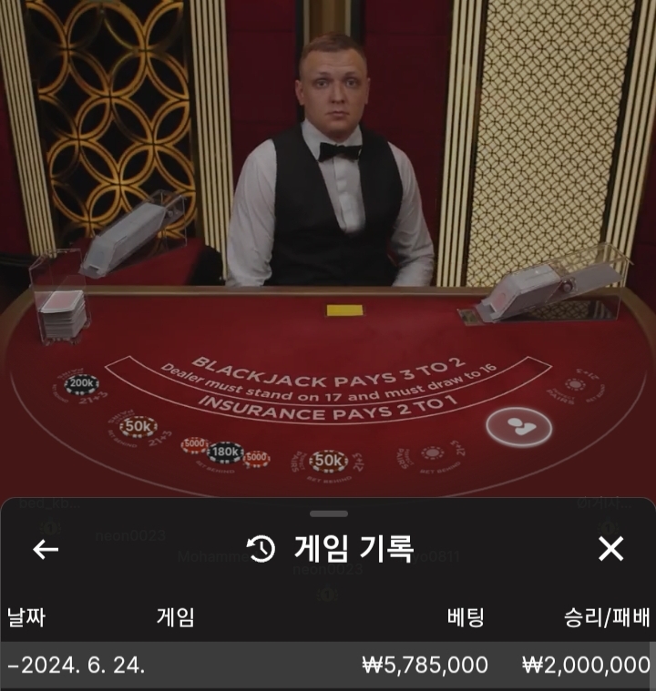 유로스타 후기(0)
