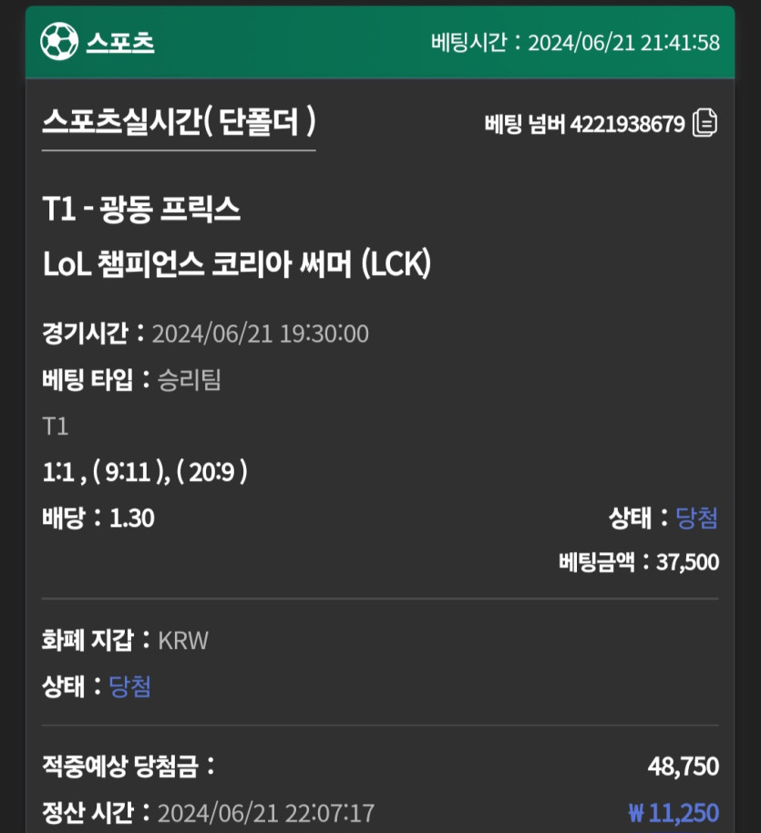 유로스타(1)