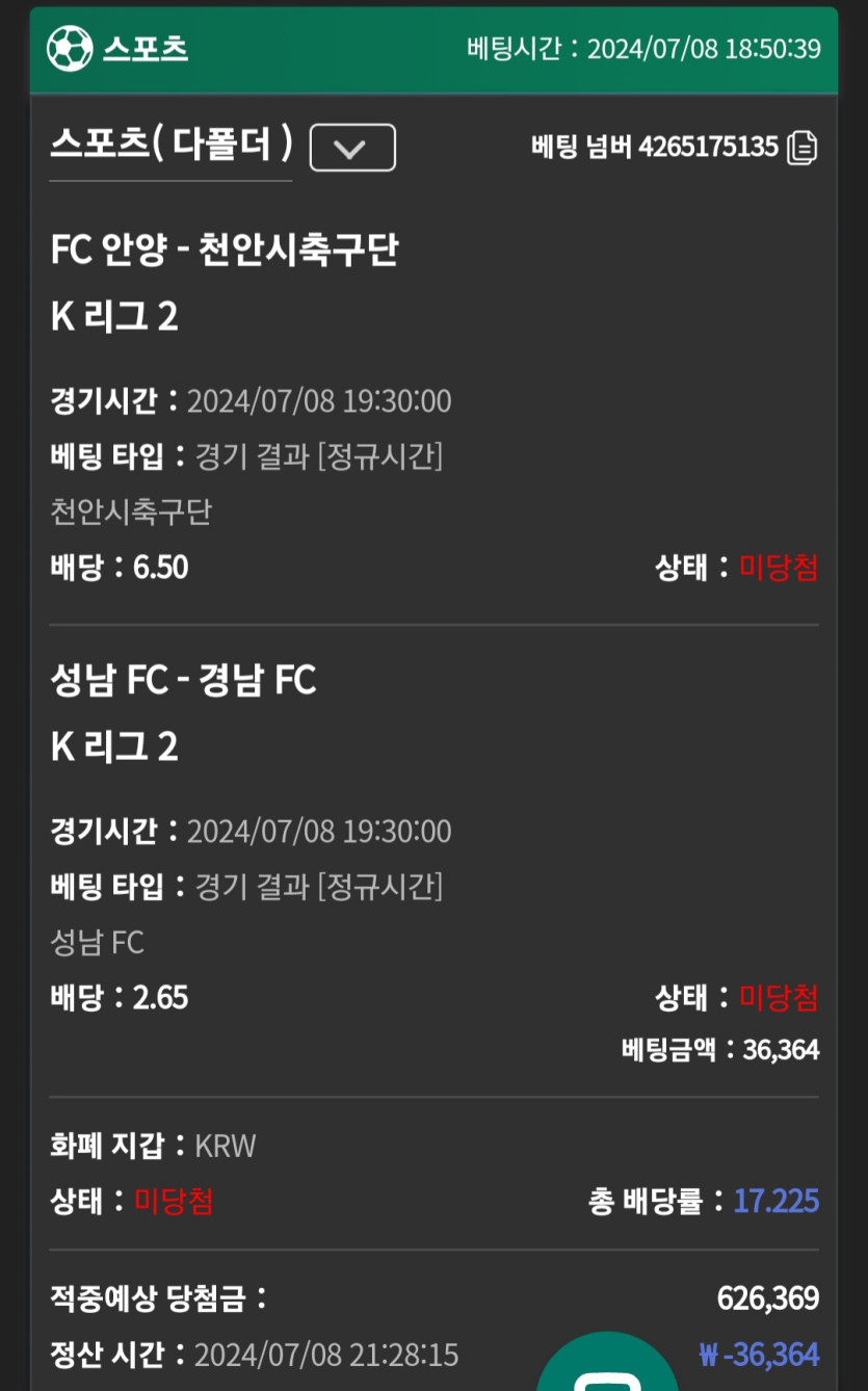 유로스타후기(0)