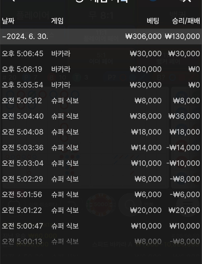 Fm카지노 후기(0)