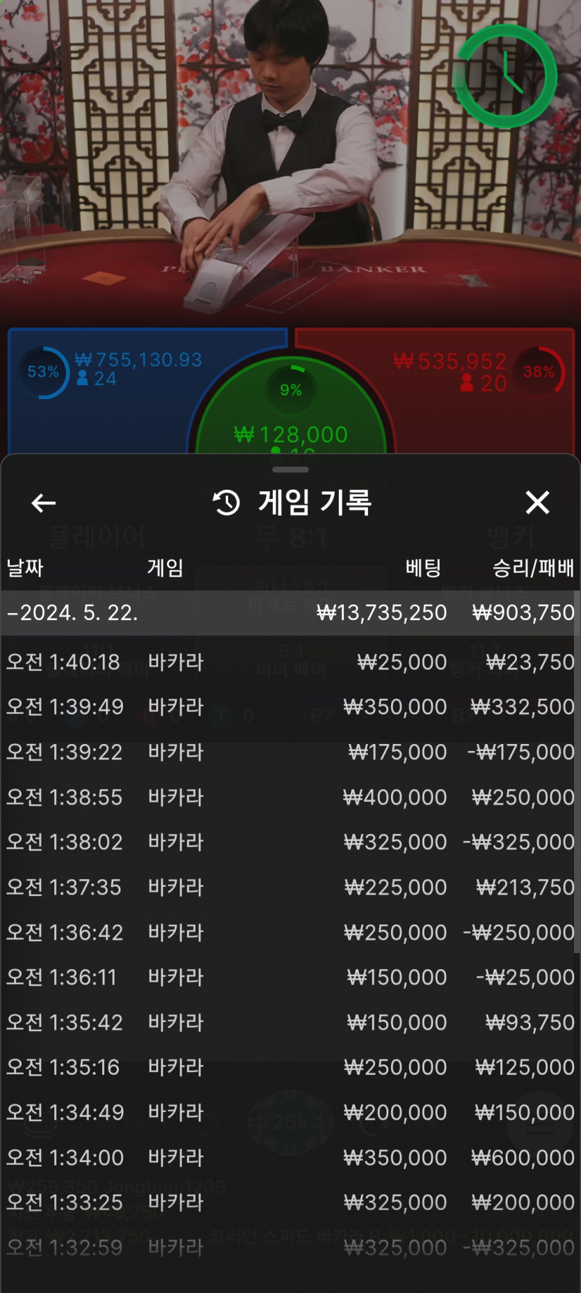 홈카 히든(0)