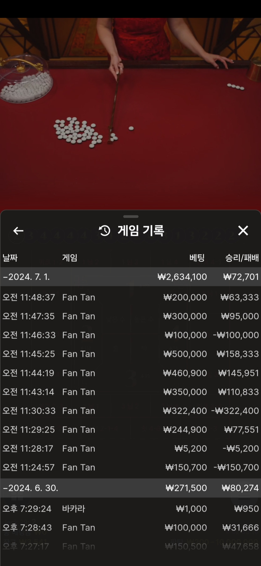 1일 비제휴 판탄(0)