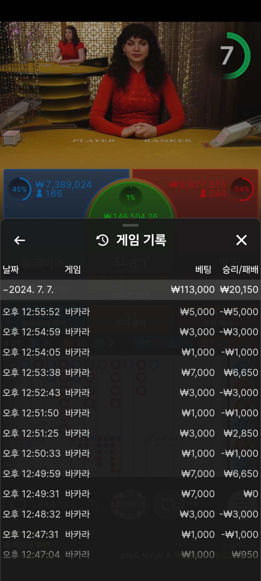 홈카 후기(0)