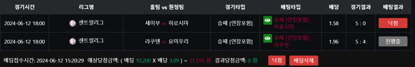 비제휴 스포츠 후기(0)