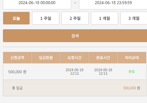 K카 후기(0)