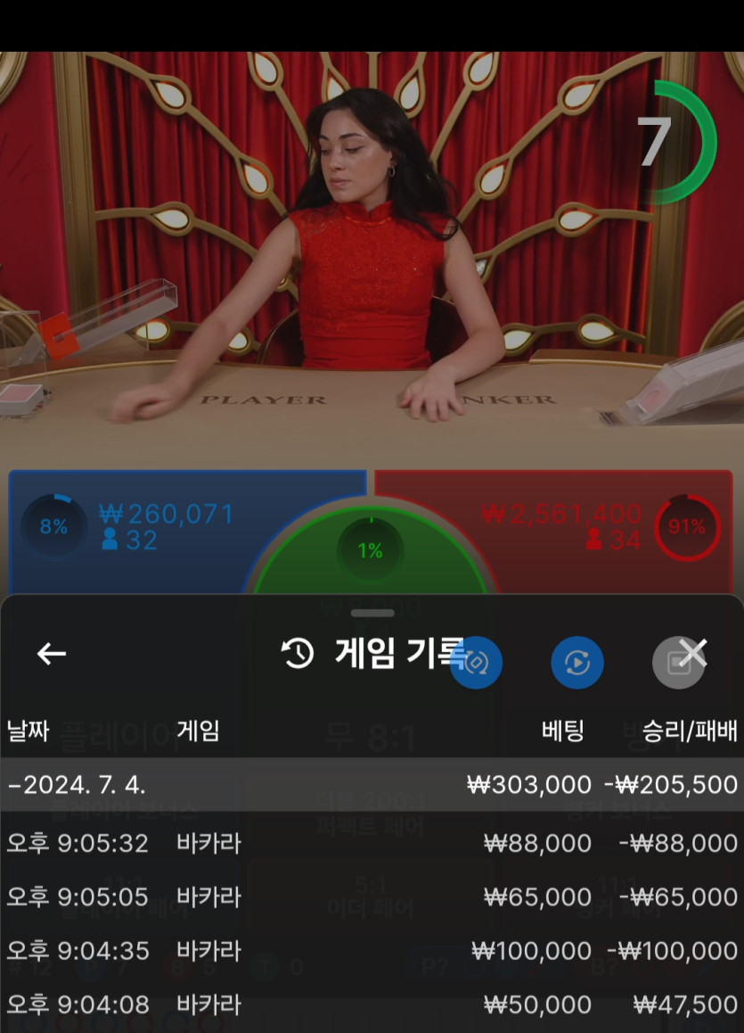 비제휴 후기(0)