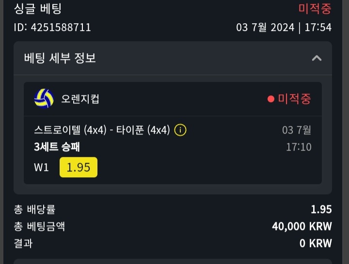 스포츠후기(많음주의)(8)