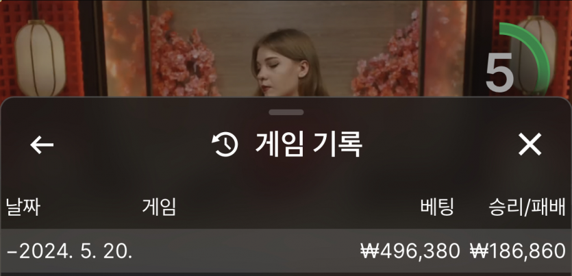 유로스타 후기(0)