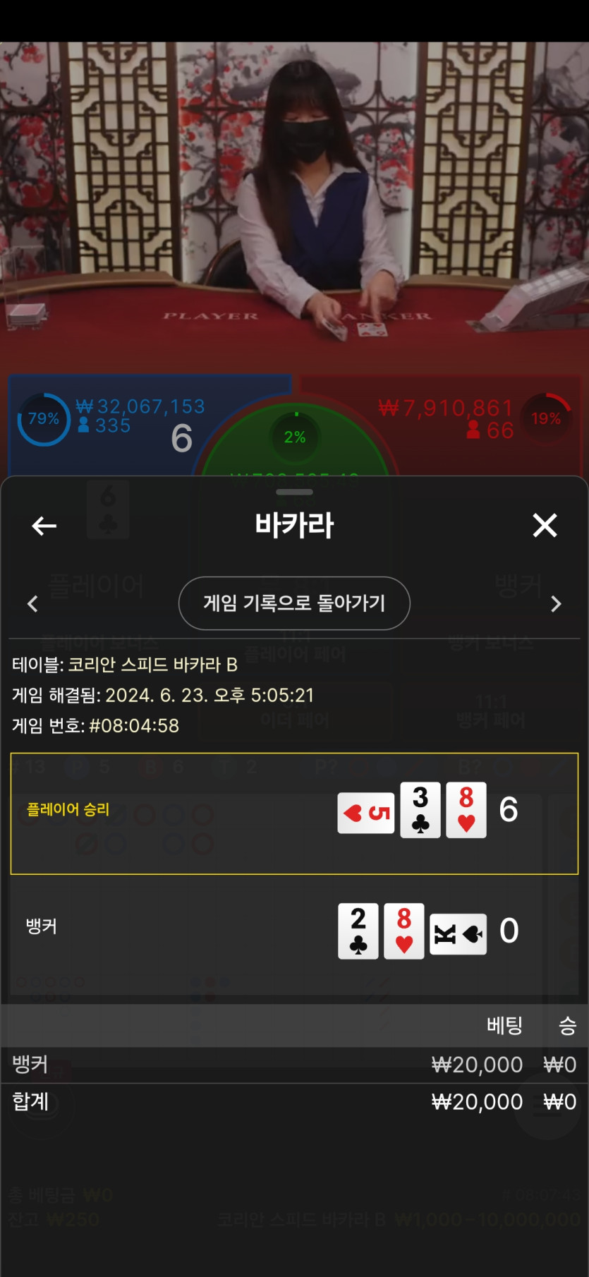 FM카지노 후기(0)
