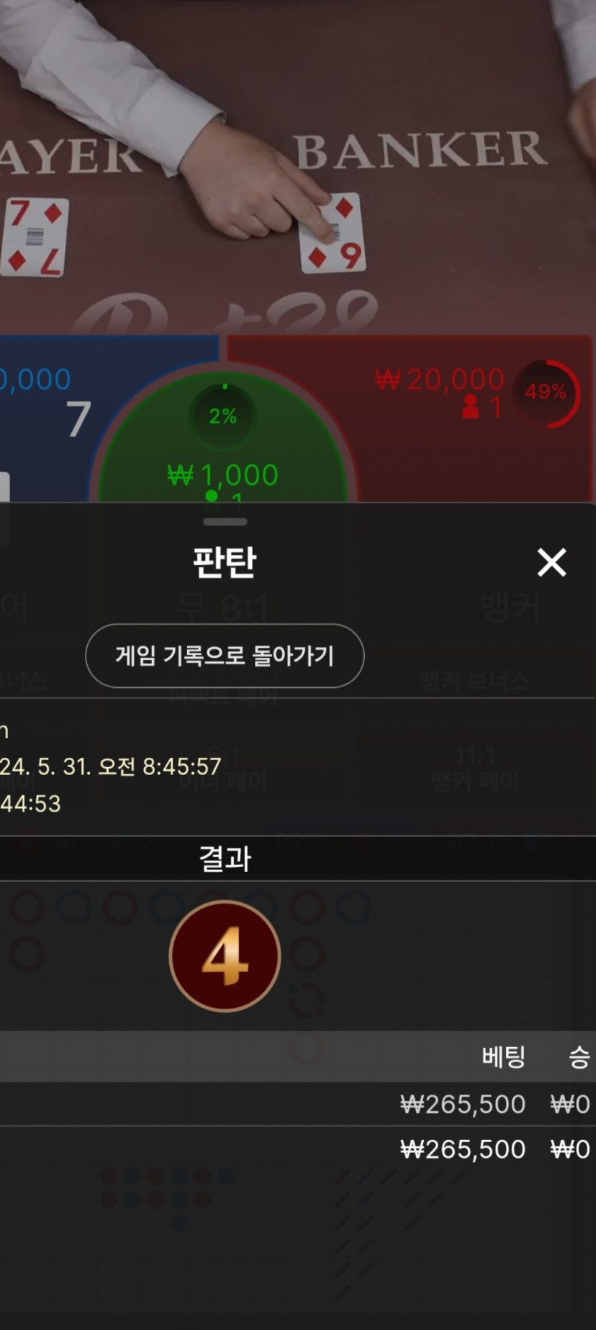 케이카..2(0)