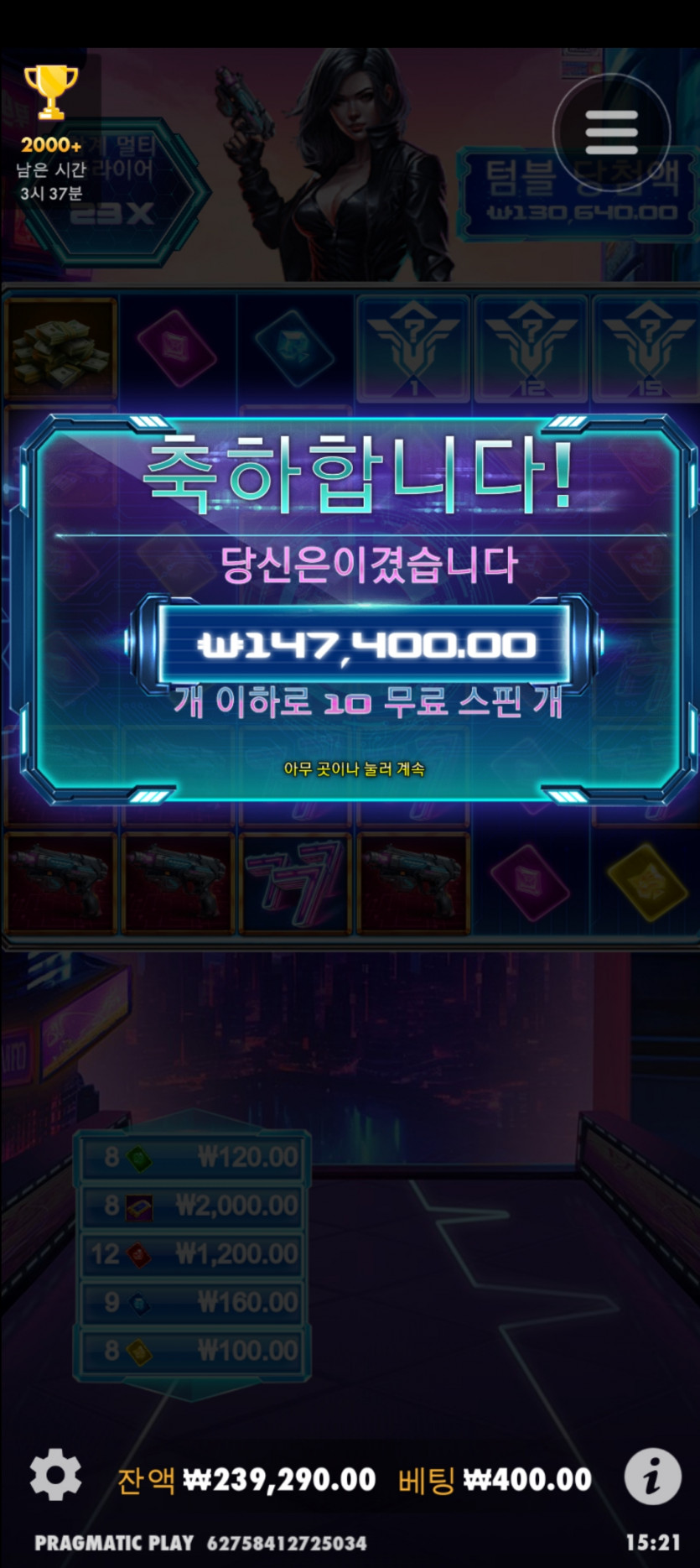 아리아후기(0)