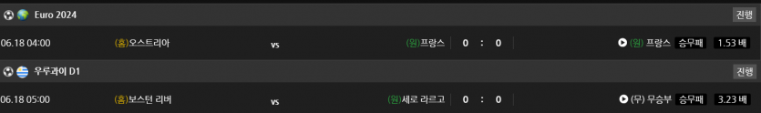 비제휴 스포츠 후기(0)