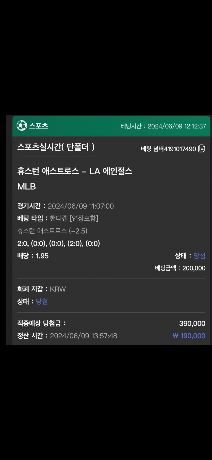 유로스타 후기(0)