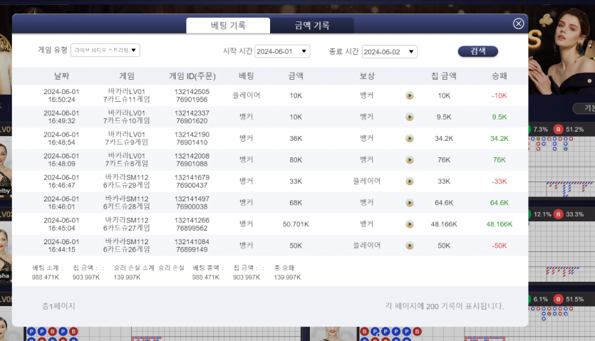 유로스타 후기(0)