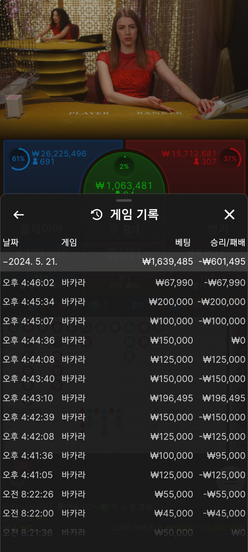 비제휴 후기(0)