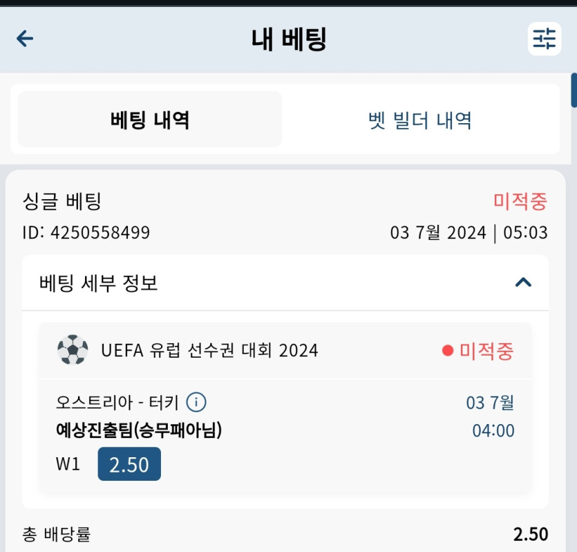 벳16 스포츠 후기입니다(0)