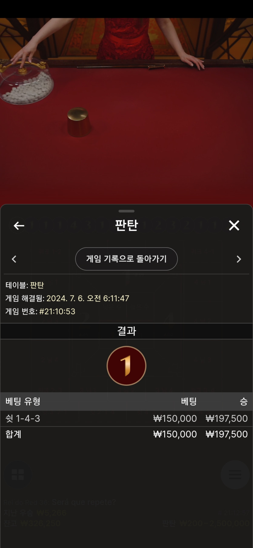 비제휴 에볼(0)