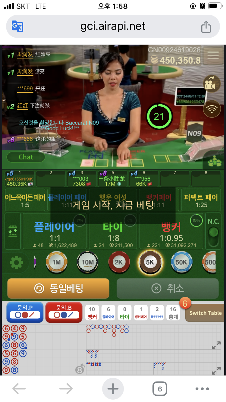 유로스타 콤프후기..(0)